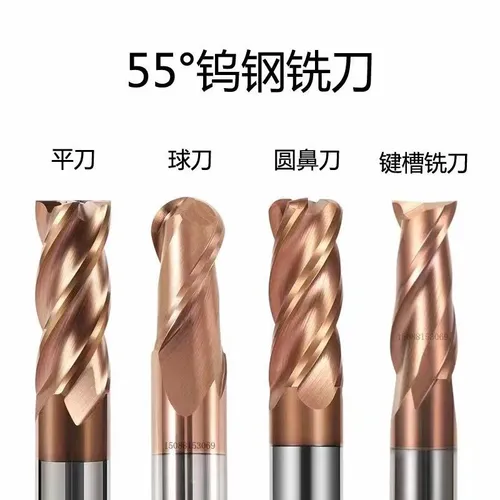 HRC55 General-Purpose Carbide End Mills (Flat / Ball)